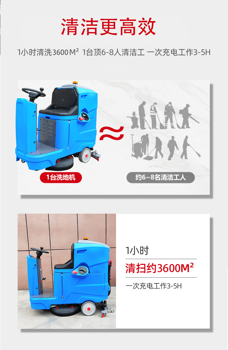 蚌埠驾驶式洗地机更适合用在高铁站