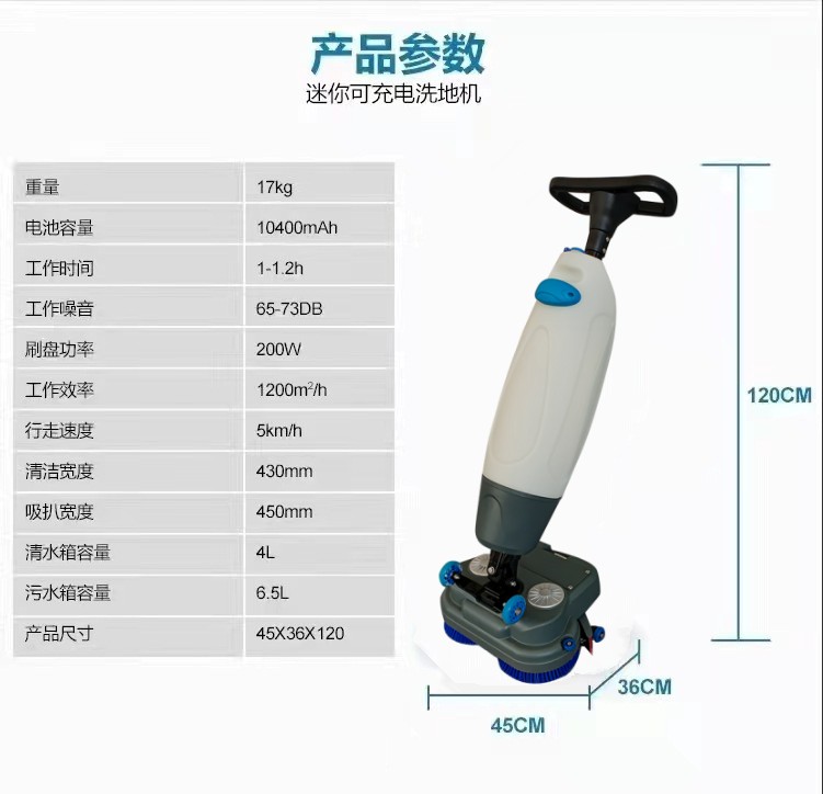 蚌埠推荐几款深受欢迎好评的扫地机