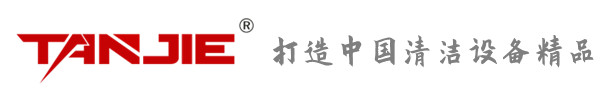 蚌埠坦洁环保